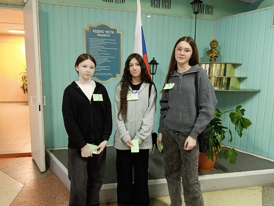 Олимпиада &amp;quot;Школьные навыки&amp;quot;.