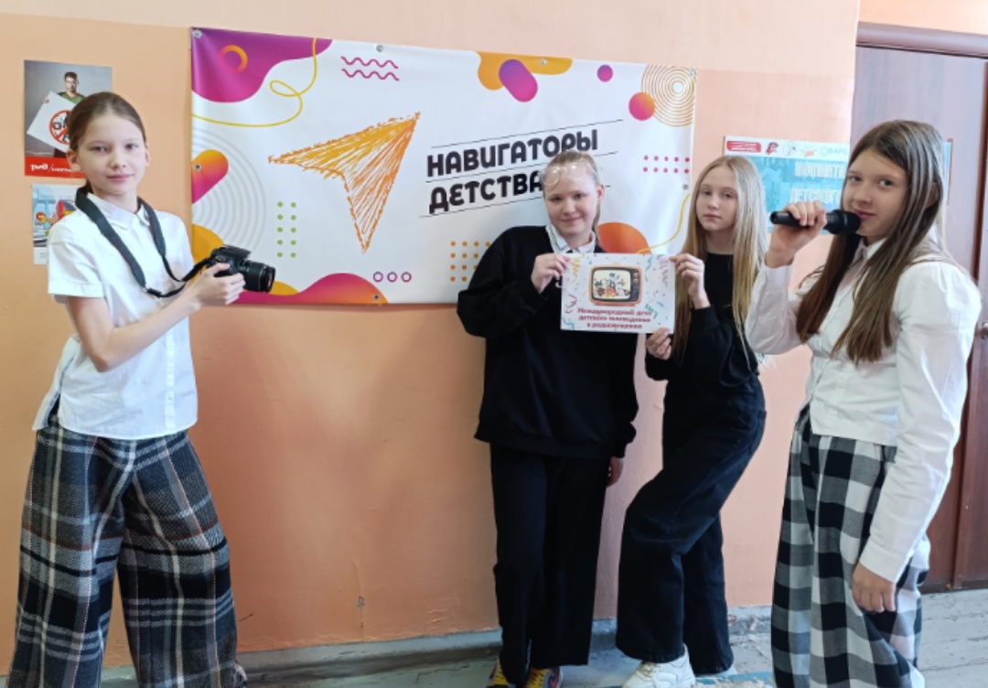 День детского телевидения.