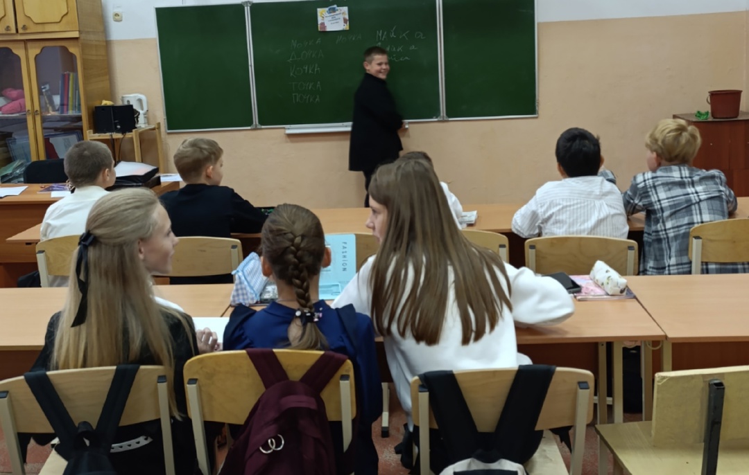 Международный день грамотности.