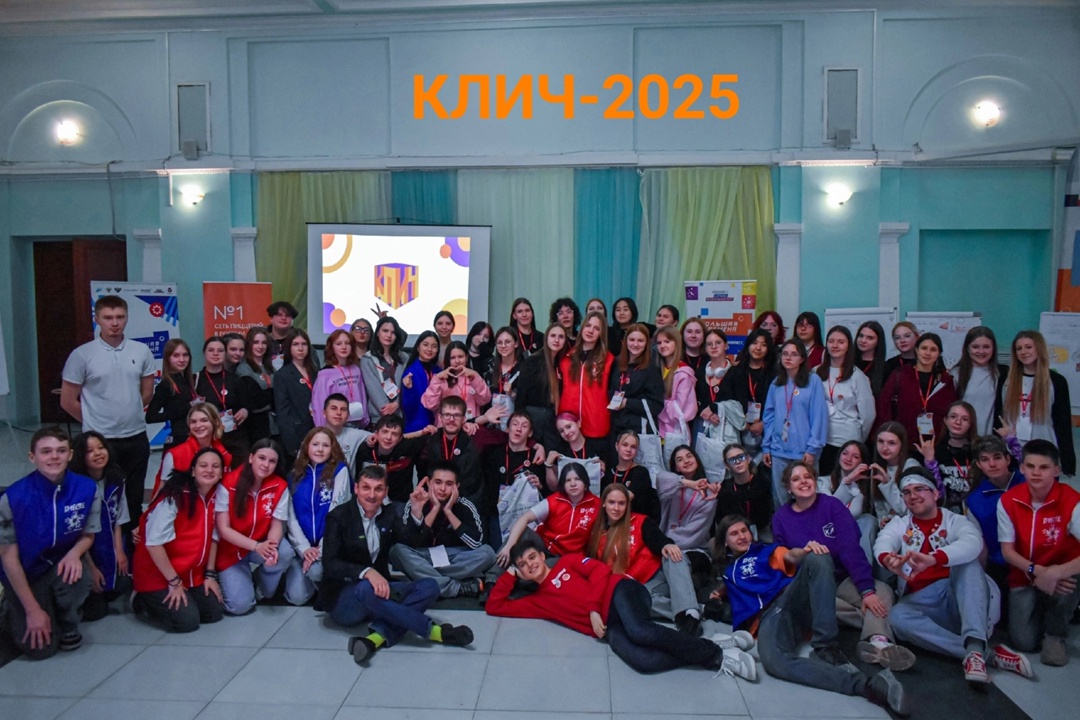 Кейсовый чемпионат &amp;quot;КЛИЧ&amp;quot;.