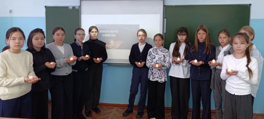 День памяти жертв фашизма.